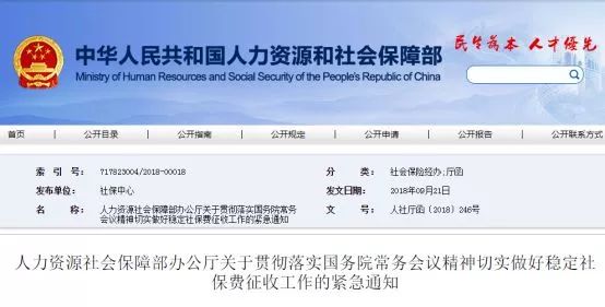 管家婆2025澳门免费资格|精选解释解析落实