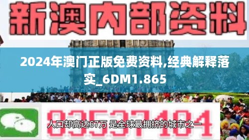 澳门免费资料查询方法及决策|精选解释解析落实