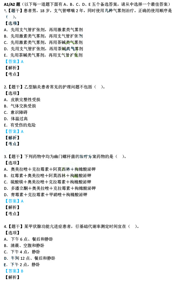 新澳门资料免费大全的特点和优势|精选解释解析落实