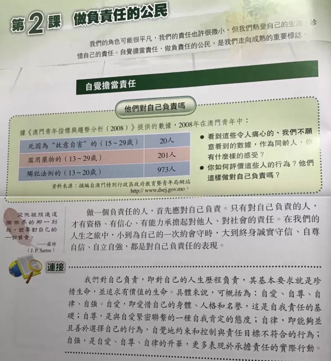 2025新澳门四不像的读|精选解释解析落实