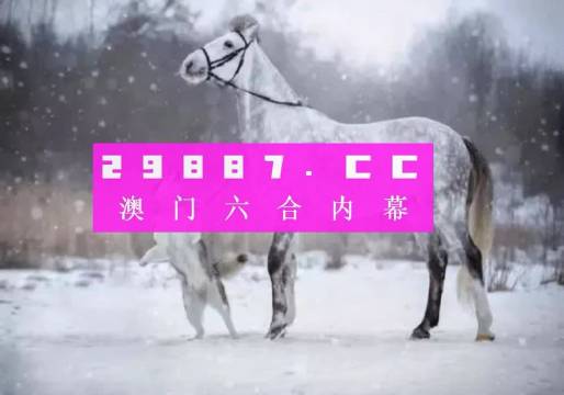 澳门最准一肖一码一码孑|精选解释解析落实