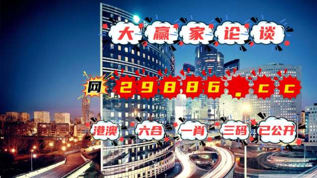 2025澳门管家婆三肖100%|精选解释解析落实