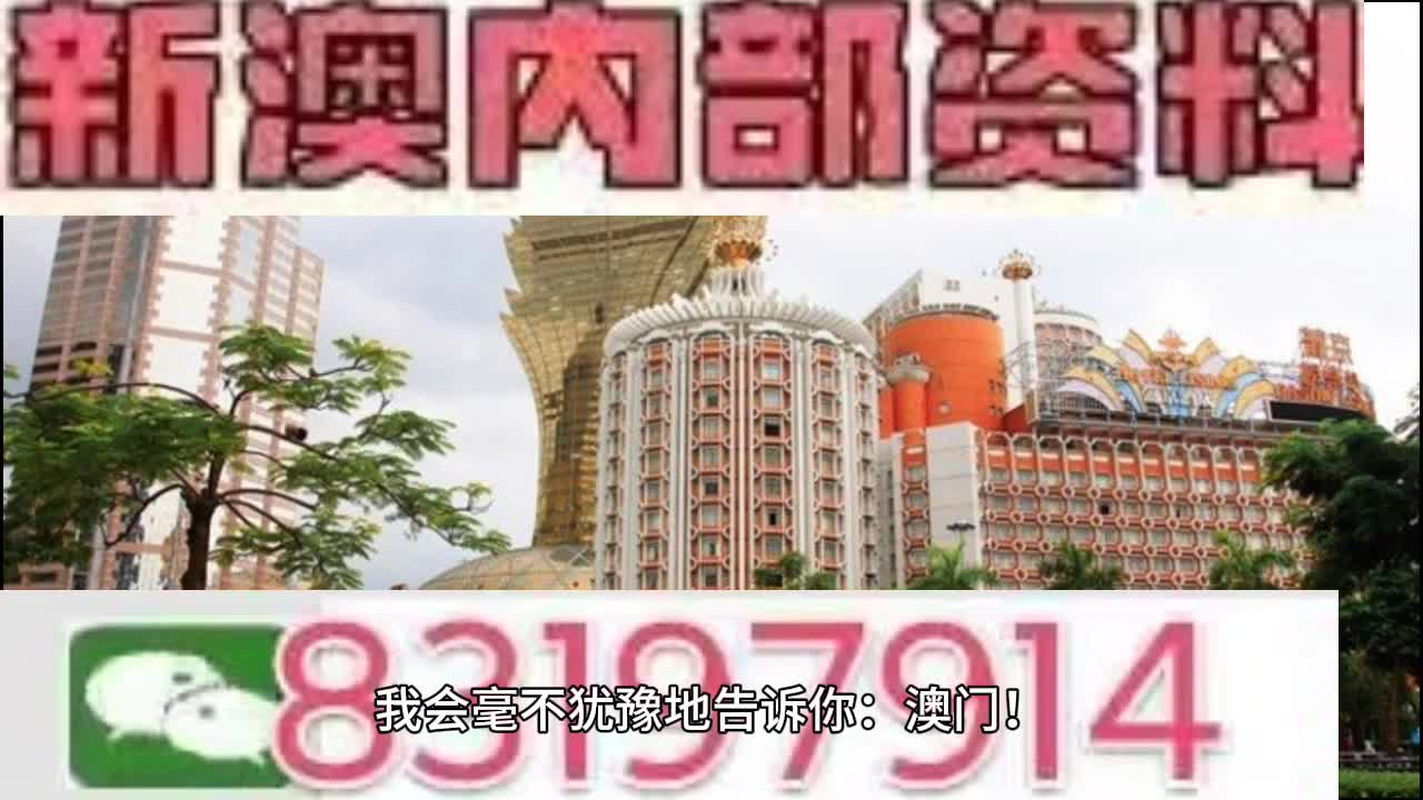 2025澳门特马今晚开奖53期|精选解释解析落实