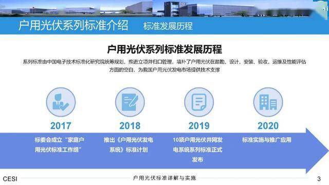 2025年奥门管家婆资料|精选解释解析落实