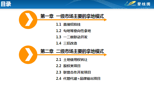 澳门天天好好免费资料|精选解释解析落实