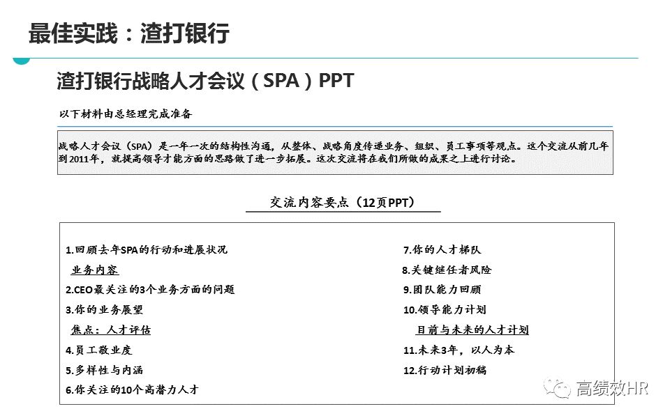 新澳天天免费资料查询|精选解释解析落实