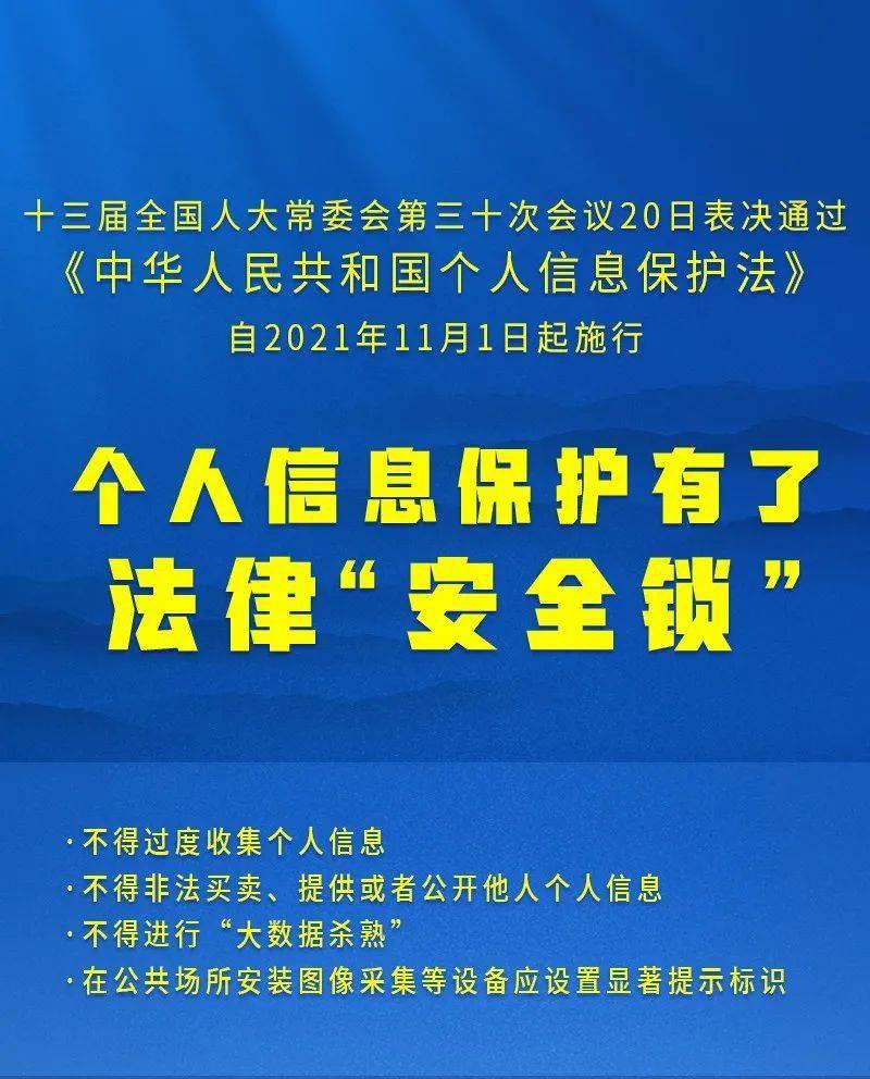 新奥正版免费资料大全|精选解释解析落实