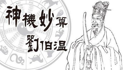 刘伯温白小姐两肖一码精准|精选解释解析落实