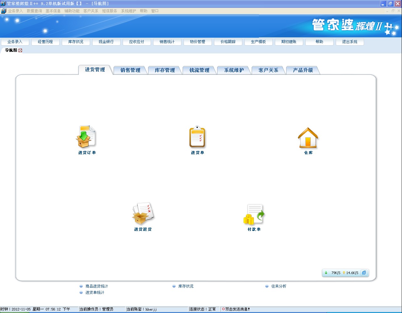 管家婆期期免费准大全|精选解释解析落实