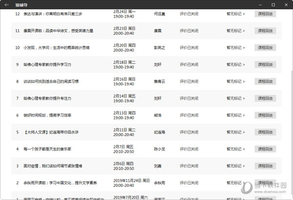 新澳门彩出特12生肖走势|精选解释解析落实