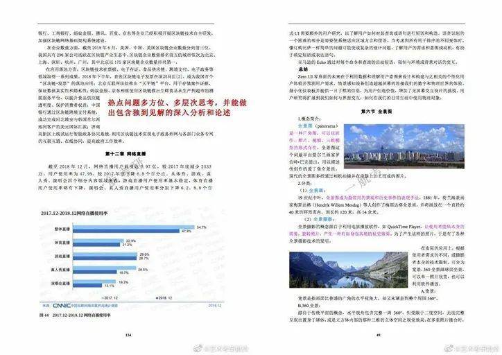 2025正版资料免费大全|精选解释解析落实