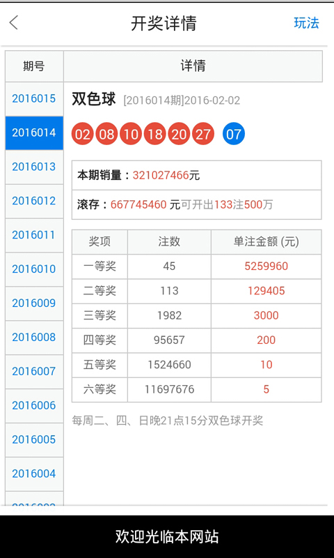 2025白小姐一肖一码|精选解释解析落实