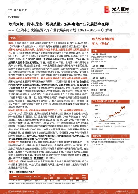 2025新奥精选免费资料|精选解释解析落实