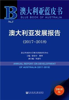 新澳正版资料免费大全,决策资料|精选解释解析落实