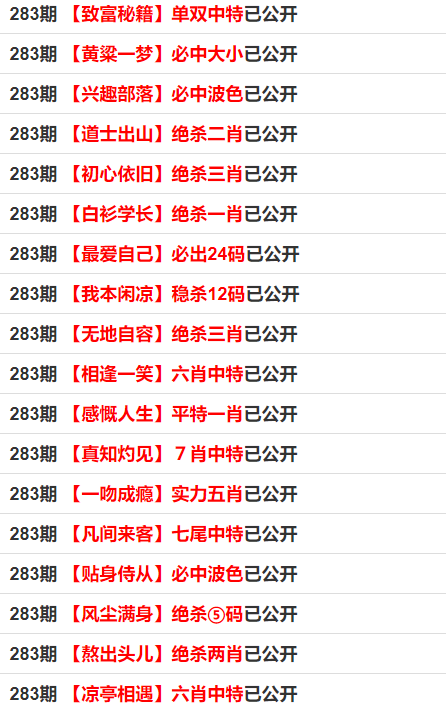 管家婆最准一码一肖9387期|精选解释解析落实