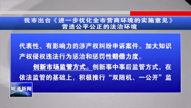 新澳最精准正最精准龙门客栈|精选解释解析落实