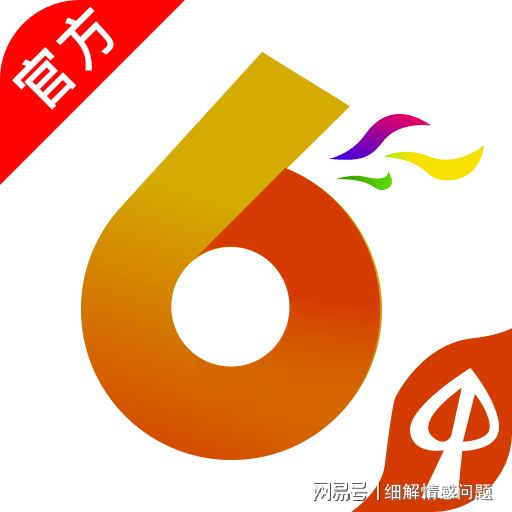 2025新奥精准正版资料大全 |精选解释解析落实