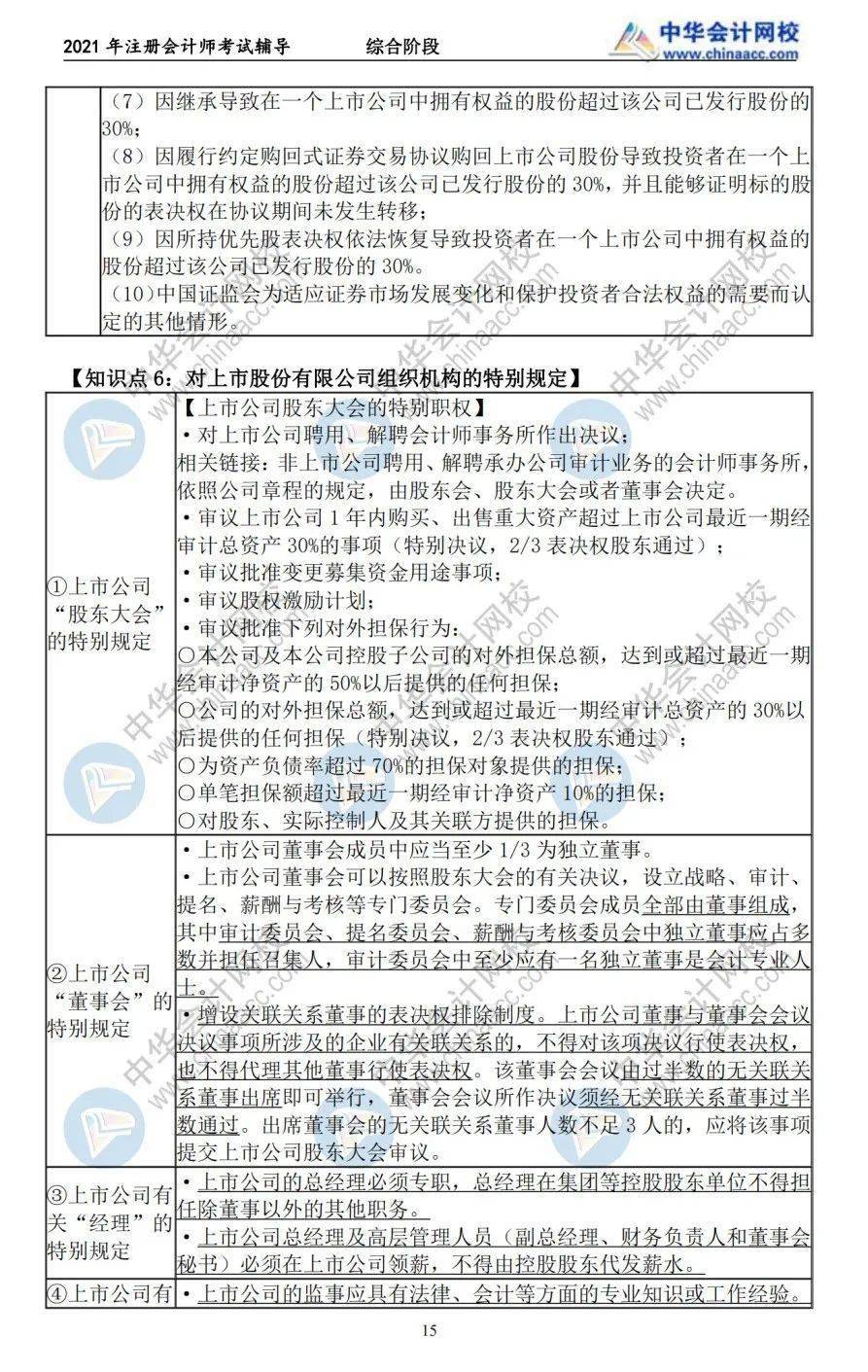 新澳资料大全正版2025综合|精选解释解析落实