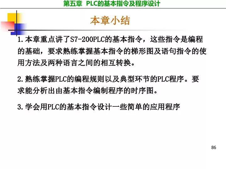 2025年奥门资料大全|精选解释解析落实