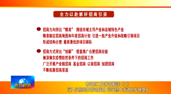 新奥门天天免费资料大全|精选解释解析落实