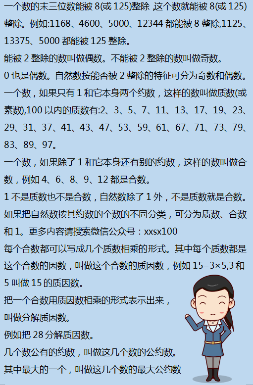 二四六香港资料期期准千附三险阻|精选解释解析落实