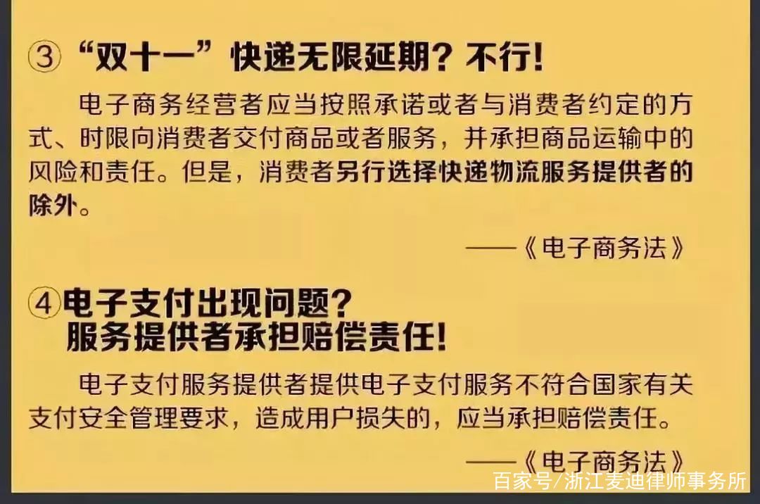 新奥门特免费资料查询|精选解释解析落实