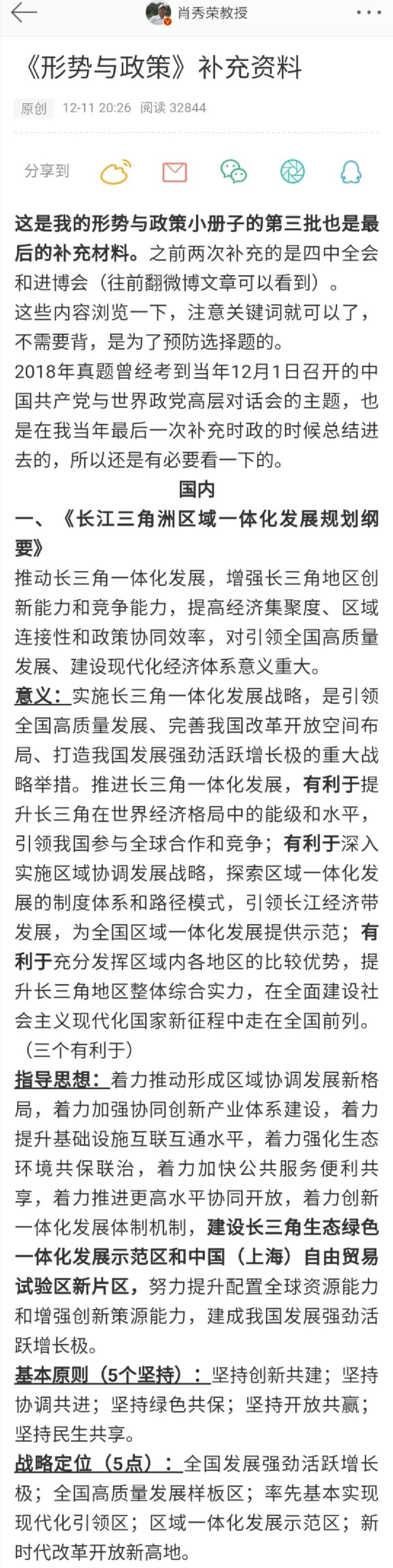 澳门三肖三码生肖资料|精选解释解析落实