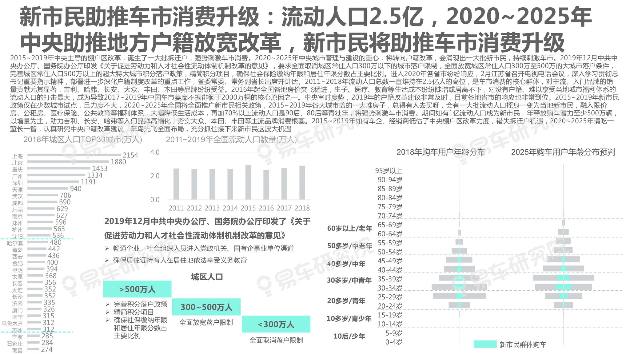 2025年新澳开奖结果公布|精选解释解析落实