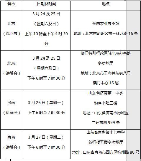 2025年澳门六今晚开奖号码|精选解释解析落实