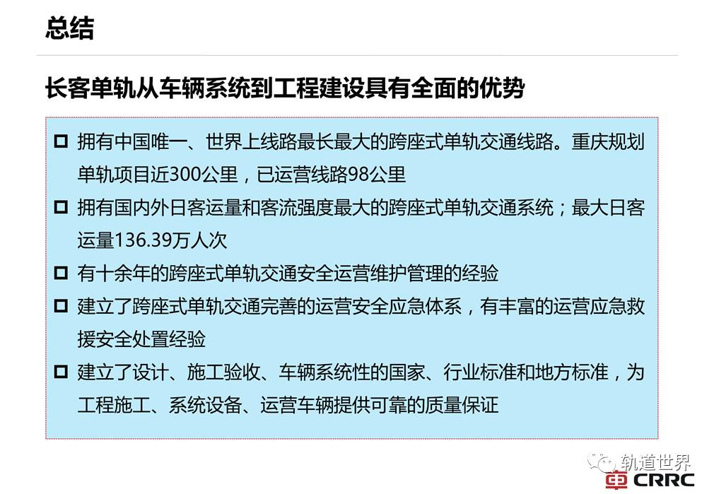 新澳门精准四肖期期中特公|精选解释解析落实