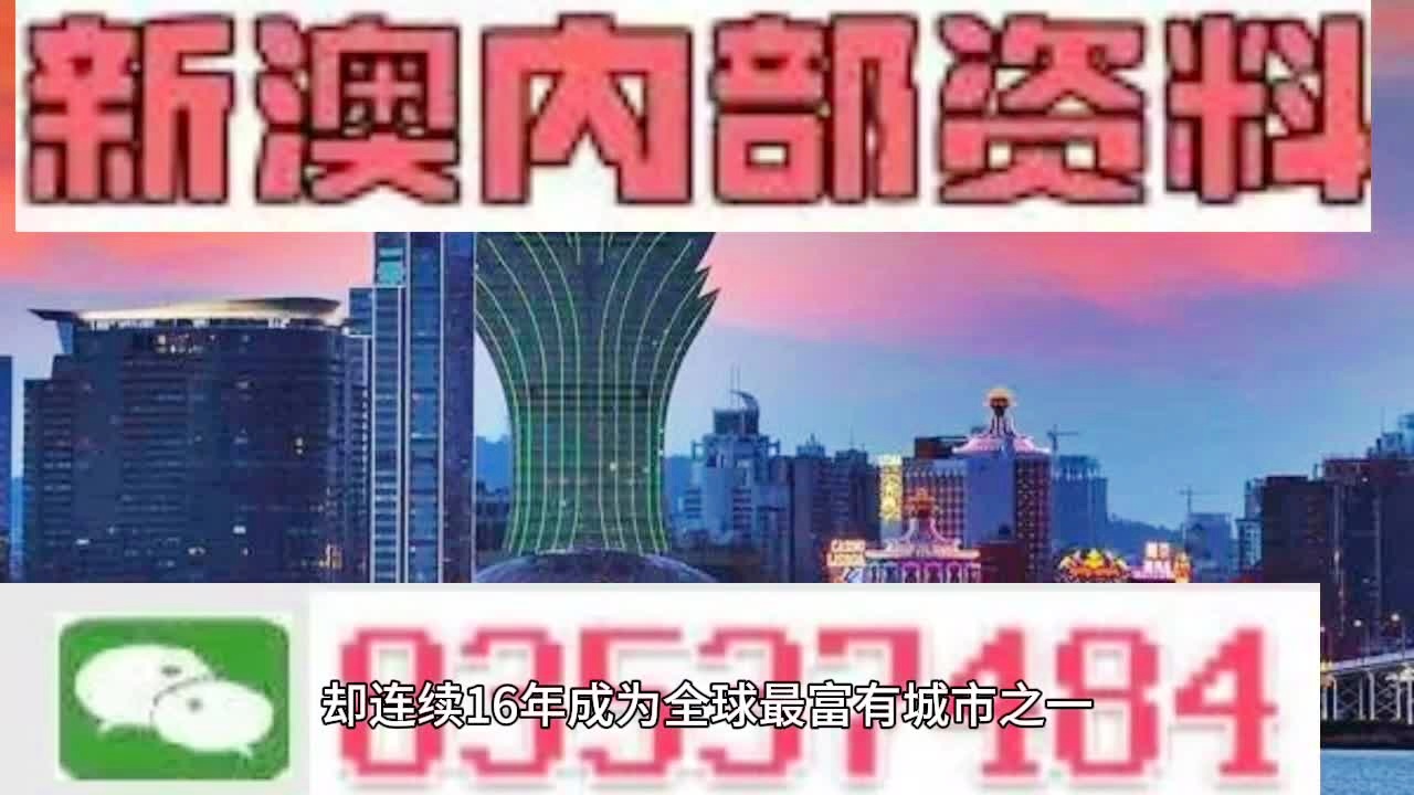 2025新澳门免费资料观看|精选解释解析落实