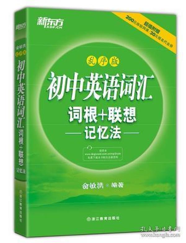 2025年正版资料免费大全|精选解释解析落实