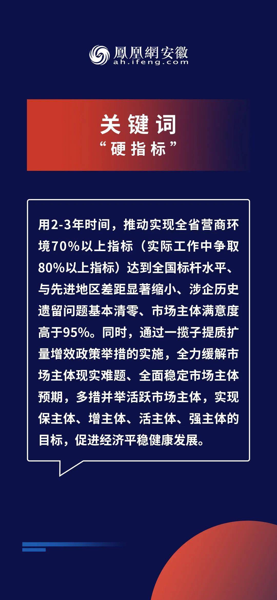 2025新奥精准正版资料|精选解释解析落实