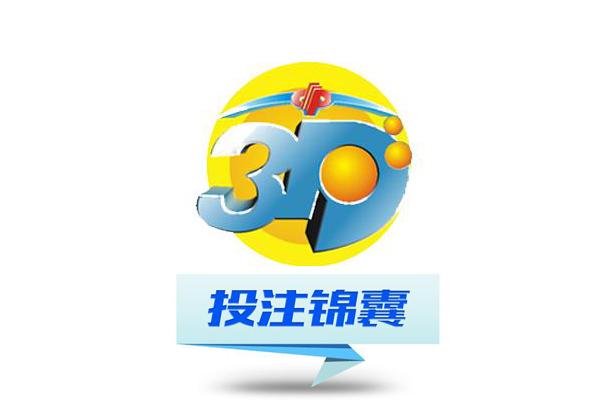 2025澳门六开奖结果出来|精选解释解析落实