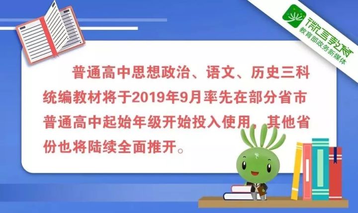 新澳门免费资料大全使用注意事项|精选解释解析落实