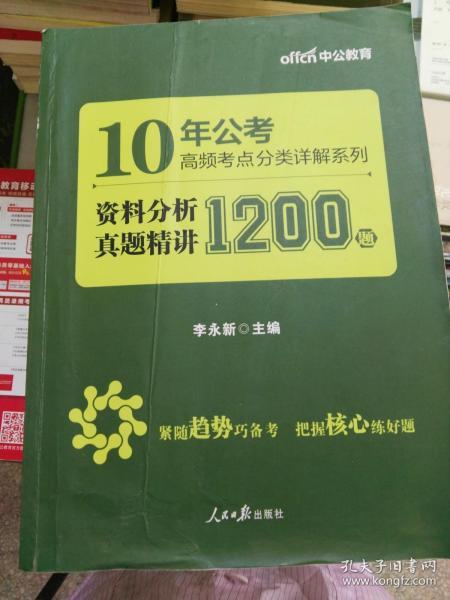 2025年正版免费资料最新版本 管家婆|精选解释解析落实