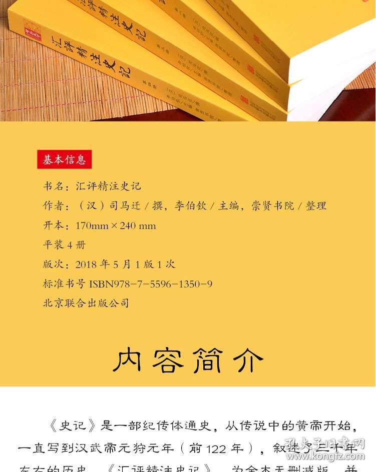 7777788888王中王开奖历史记录网|精选解释解析落实