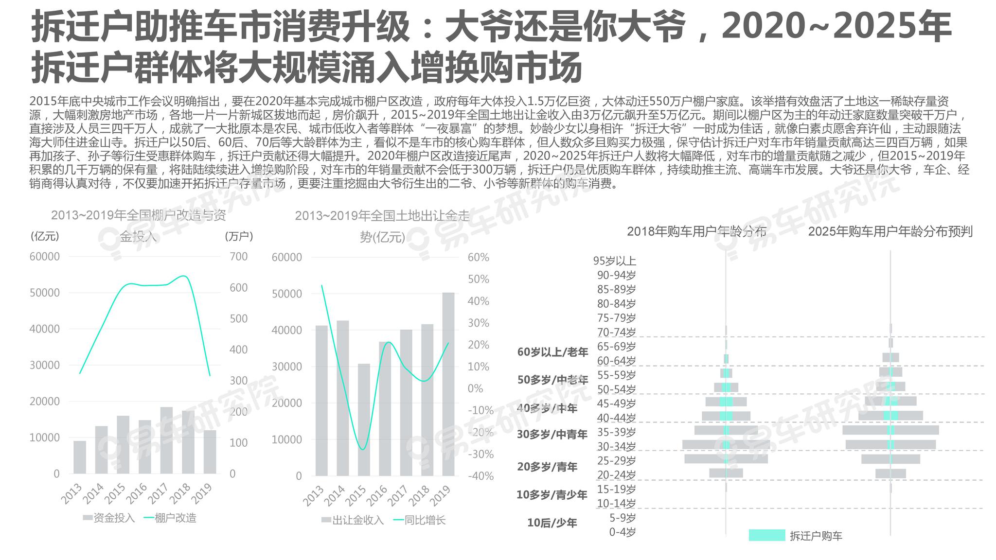 新澳2025年最新版资料|精选解释解析落实