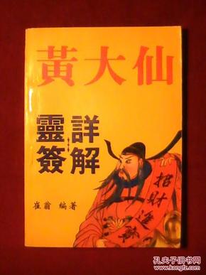 黄大仙正版资料网站|精选解释解析落实