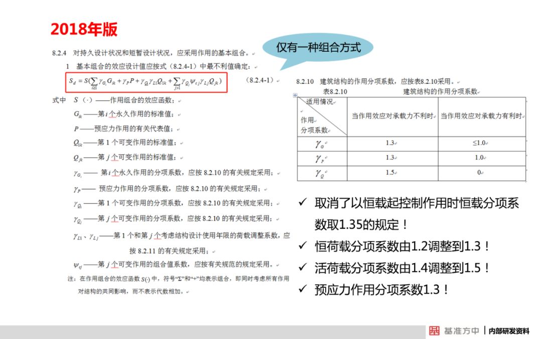 全香港最快最准的资料|精选解释解析落实