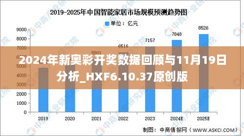 2025年开奖结果新奥今天挂牌|精选解释解析落实