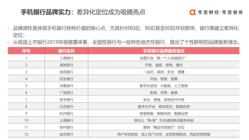 新澳天天开奖资料大全最新开奖结果查询下载|精选解释解析落实