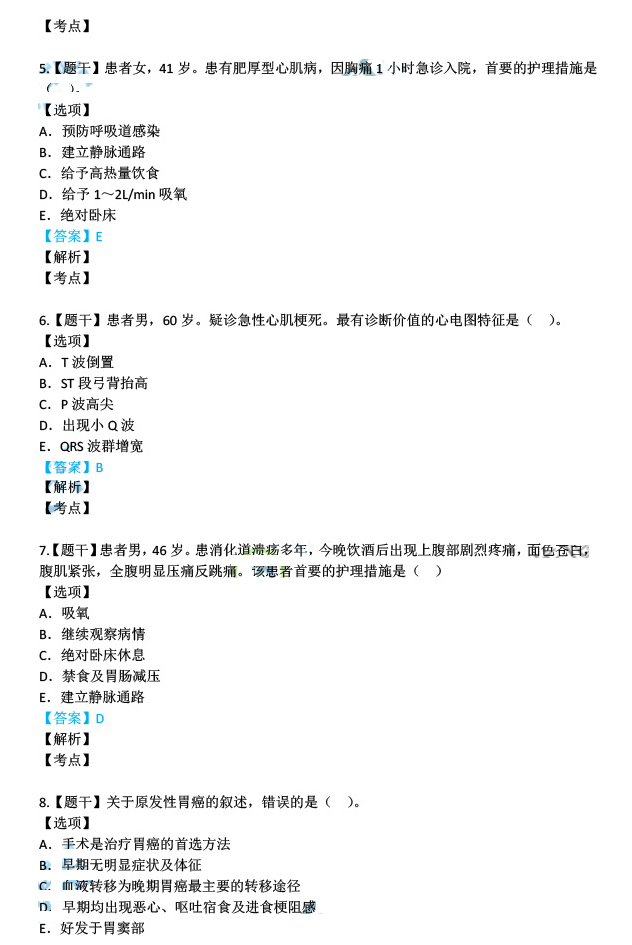 新澳正版资料与内部资料一样吗|精选解释解析落实