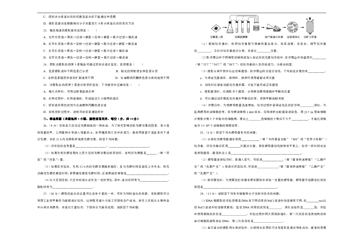 2025年澳门正版资料最新版本|精选解释解析落实