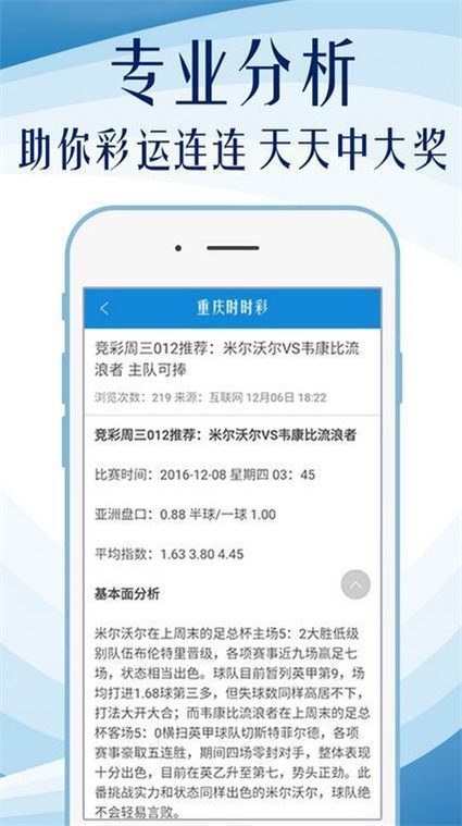 新澳2025今晚王中王免费资料|精选解释解析落实