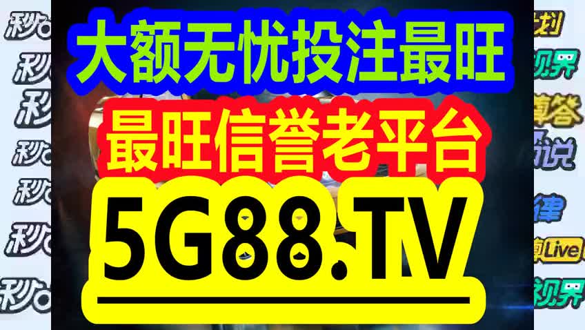 热点 第392页