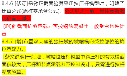 澳门一码一肖一特一中全年|精选解释解析落实