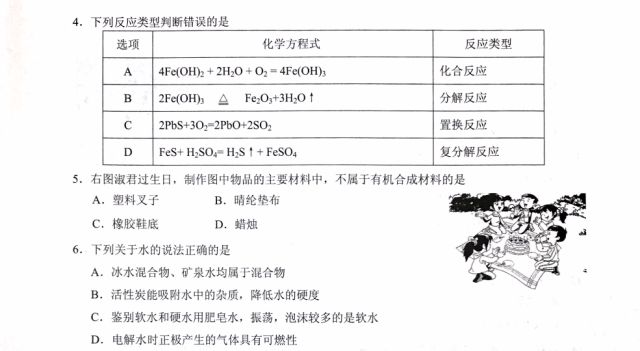 新澳门资料大全正版资料2023|精选解释解析落实