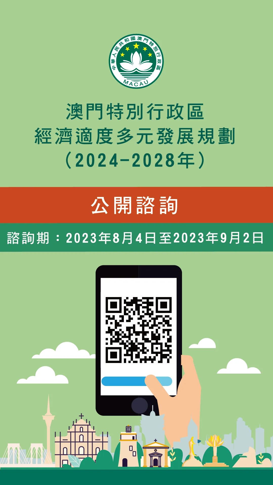 2025新澳门正版精准免费大全 拒绝改写|精选解释解析落实