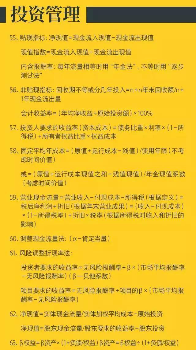 精准三期内必开一肖|精选解释解析落实